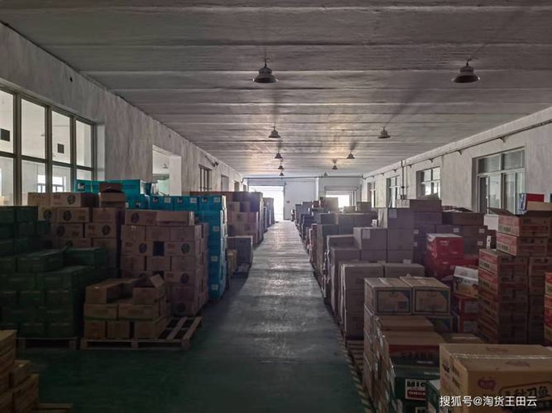 商贸批发行业最新动态:把握机遇迎接挑战